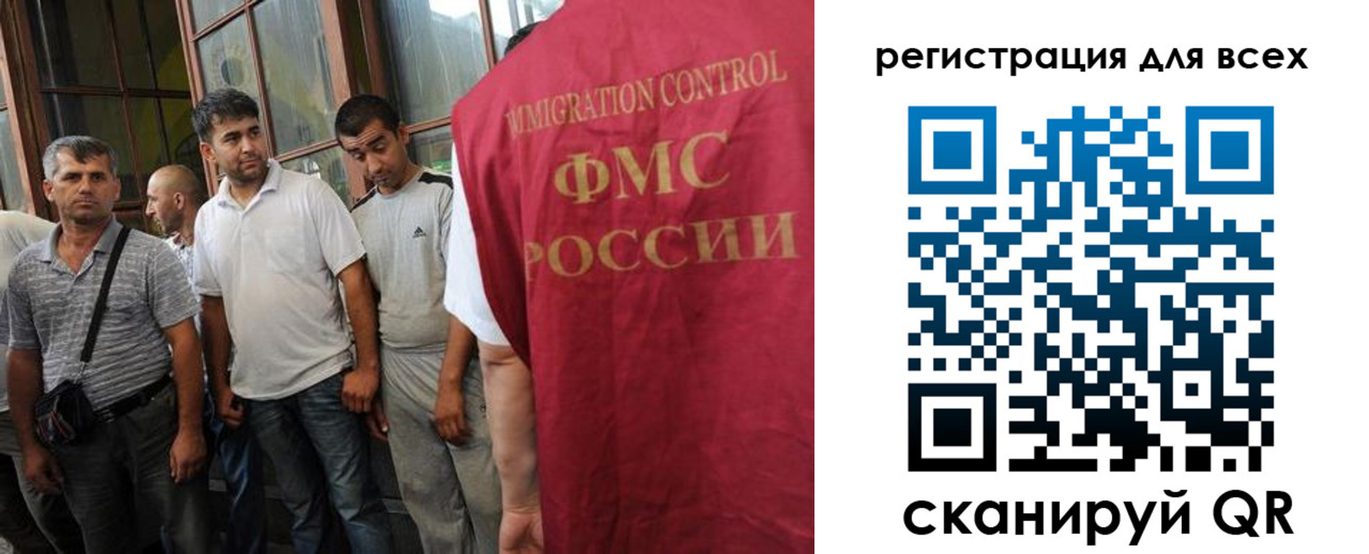 прописка в Читинской области