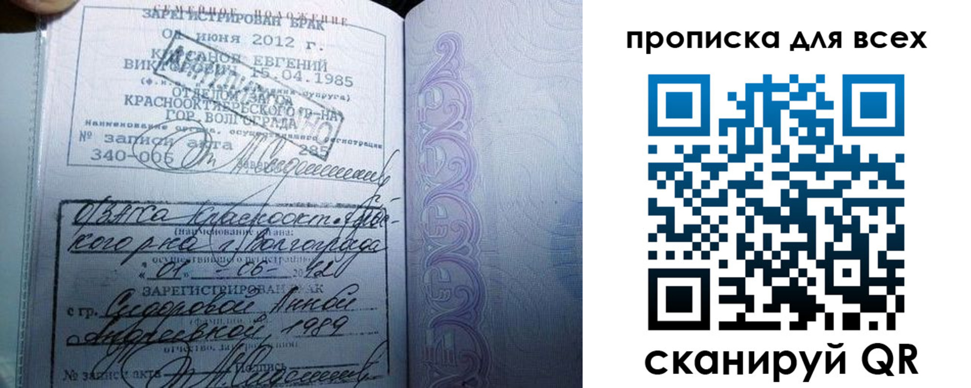 временная регистрация адрес в Читинской области